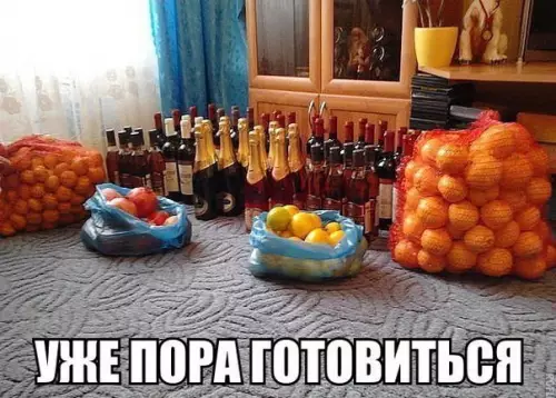 Смешная картинка №210973
