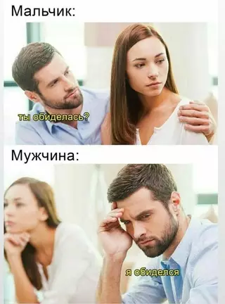 Смешная картинка №653886