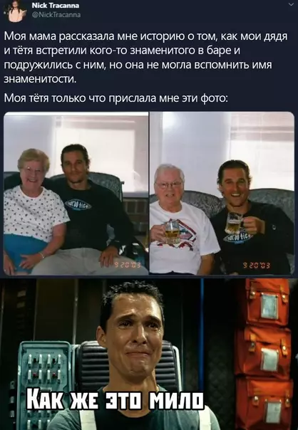 Смешная картинка №392768