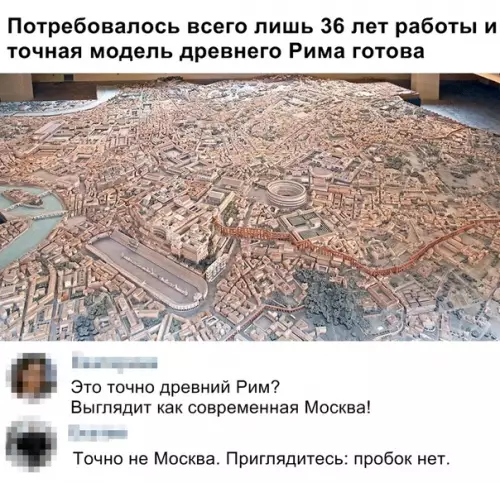 Смешная картинка №360620