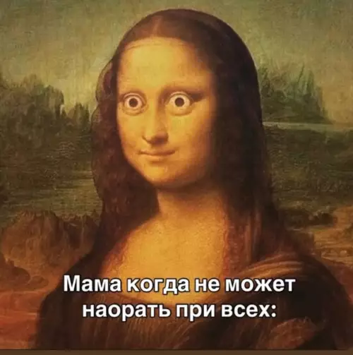 Смешная картинка №794430