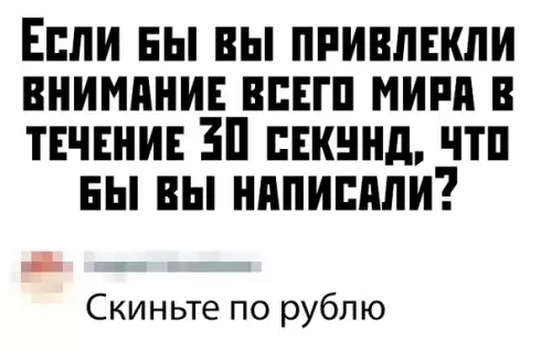 Смешная картинка №374524
