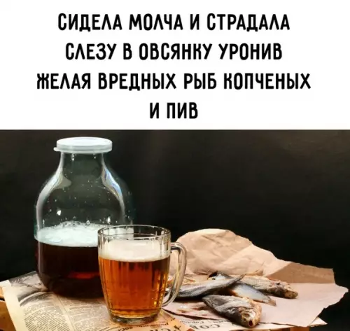 Смешная картинка №343052