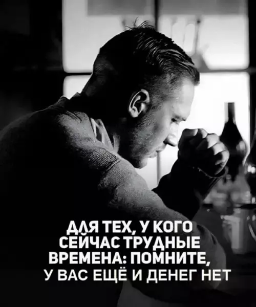 Смешная картинка №682453