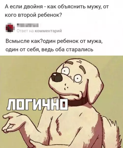 Смешная картинка №430692