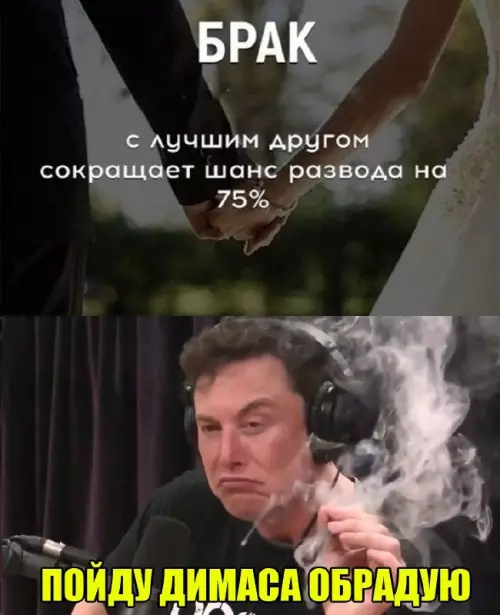 Смешная картинка №665644