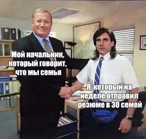 Смешная картинка №674308 Про смену работыКомментарии