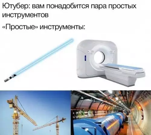 Смешная картинка №650150