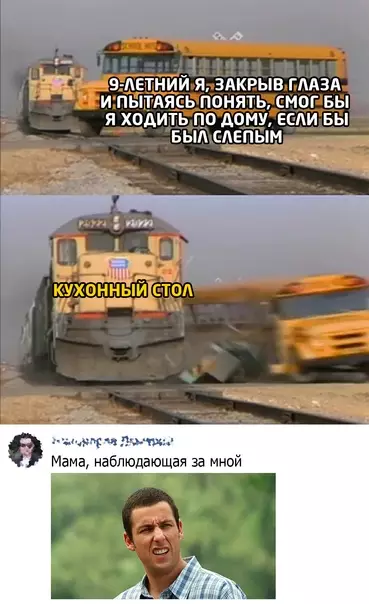 Смешная картинка №577652