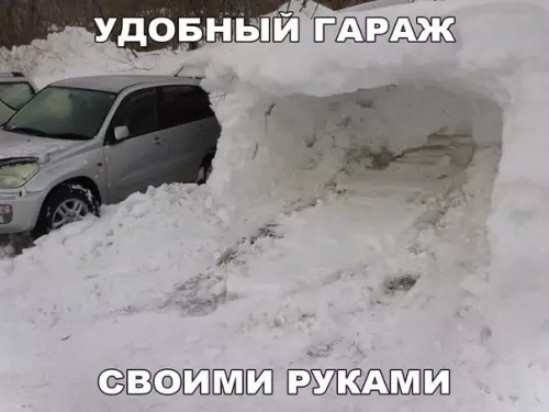 Смешная картинка №258161