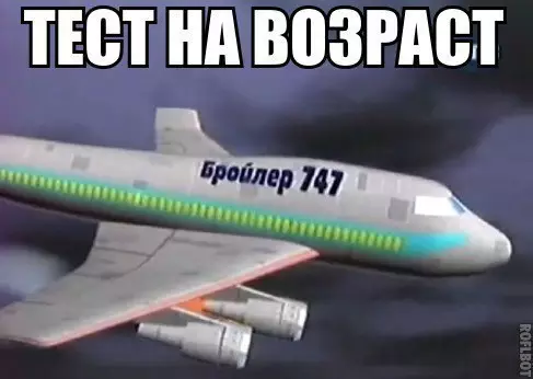 Смешная картинка №224773