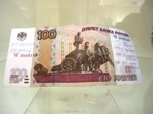 Смешная картинка №469793 Если шпаргалку написать карандашом на денежной купюре, то попытка отобрать шпаргалку у ученика будет выглядеть как ограбление.

Не благодарите.