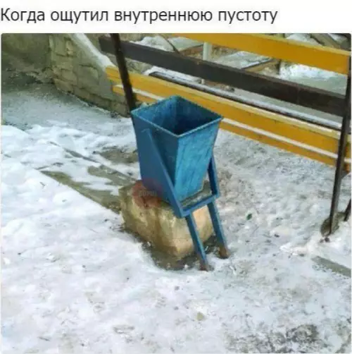 Смешная картинка №253848