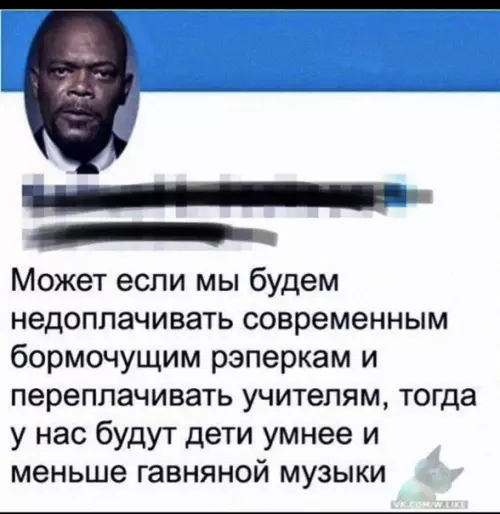 Смешная картинка №322913