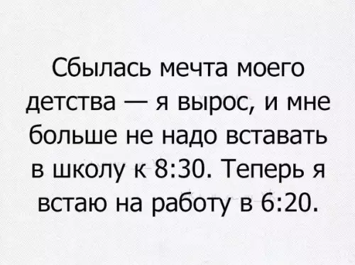 Смешная картинка №200566