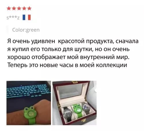 Смешная картинка №611145
