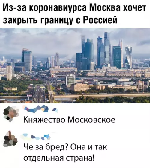 Смешная картинка №479139