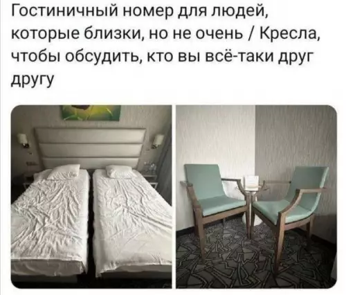 Номер для не очень близких - Гостиничный номер для людей, которые близки, но не очень Кресла,