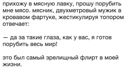 Смешная картинка №291946 Хороший мужик, надо брать!