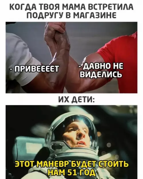 Смешная картинка №664479