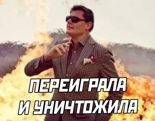 продолжение Смешная картинка №584260