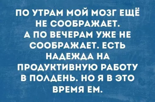 Смешная картинка №245865