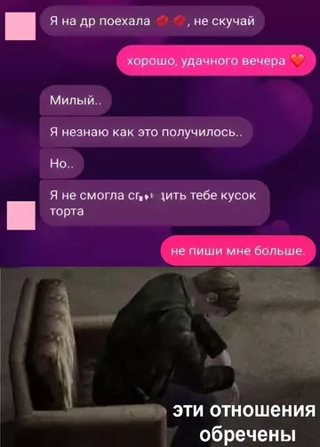 Смешная картинка №758802