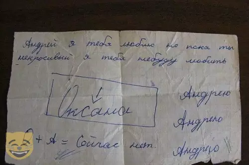 Смешная картинка №336119 #приколы #картинки #мемы ?