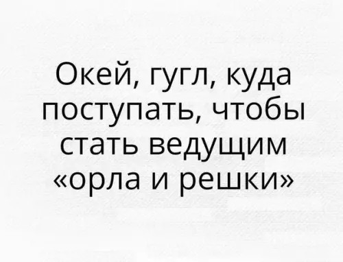 Смешная картинка №220453