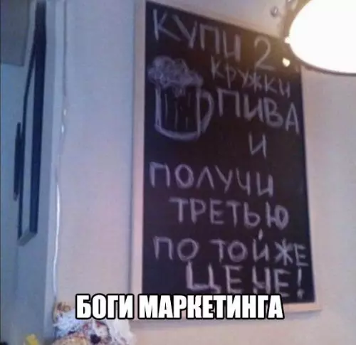 Смешная картинка №184433