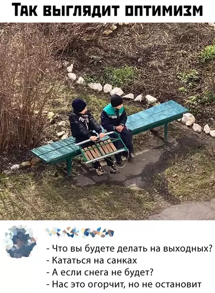 Смешная картинка №471469