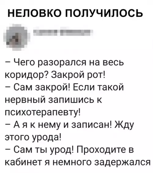 Смешная картинка №360748