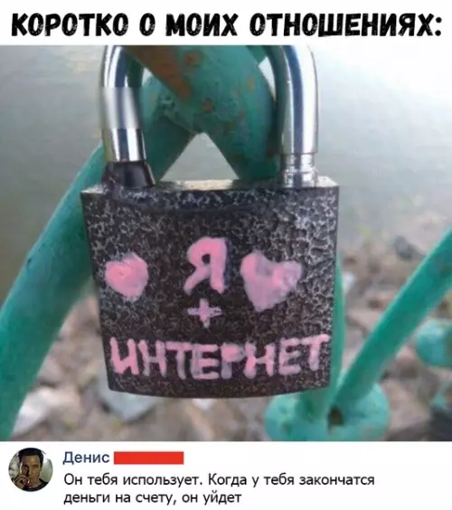 Смешная картинка №362944