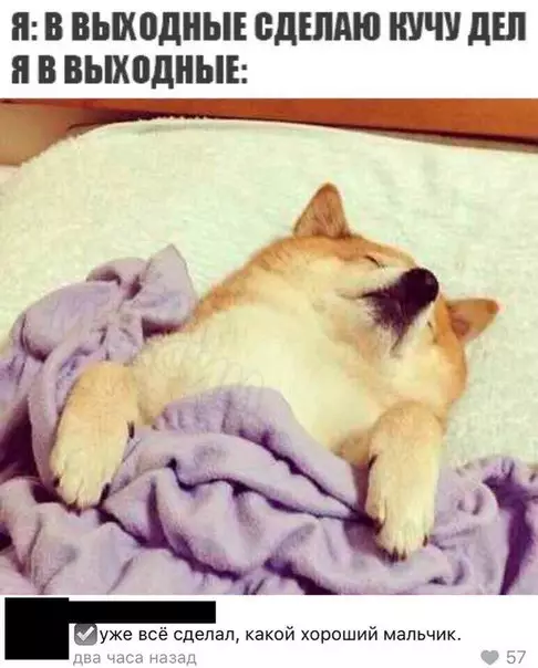 Смешная картинка №266980