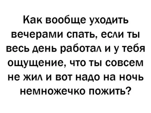 Смешная картинка №260366