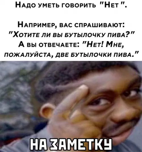 Смешная картинка №559339