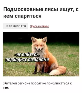 Смешная картинка №675958