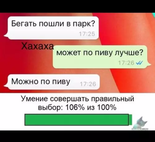 Смешная картинка №329240