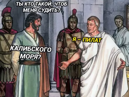 Смешная картинка №744521