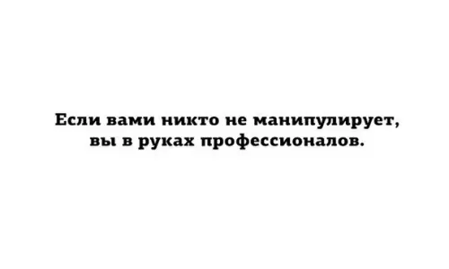 Смешная картинка №377158