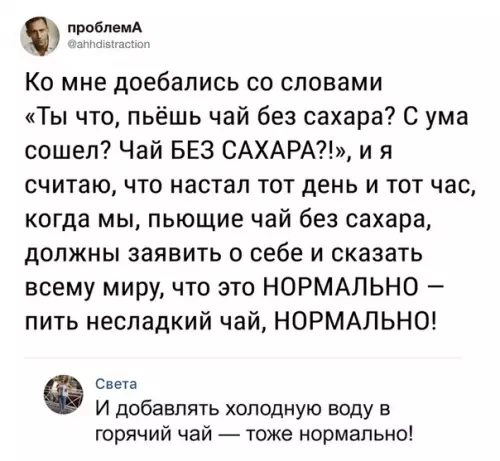 Смешная картинка №316317 Сколько можно молчать об этой дискриминации?