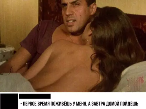 Смешная картинка №287226