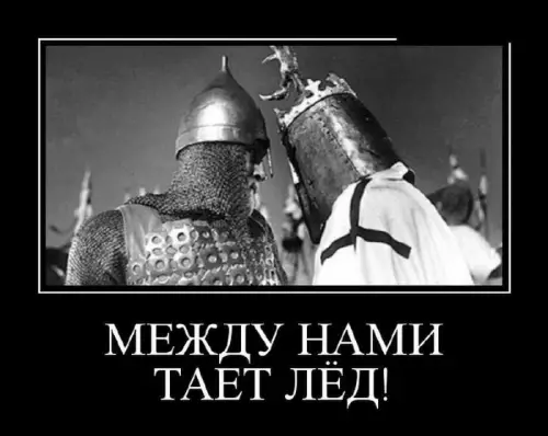 Смешная картинка №704508