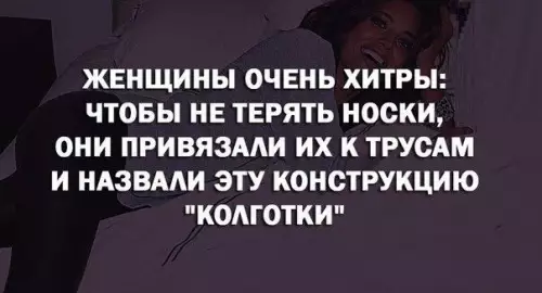Смешная картинка №179844