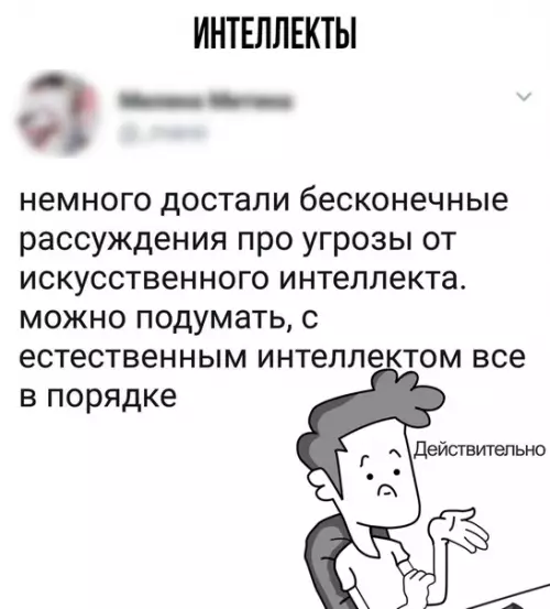 Смешная картинка №382235