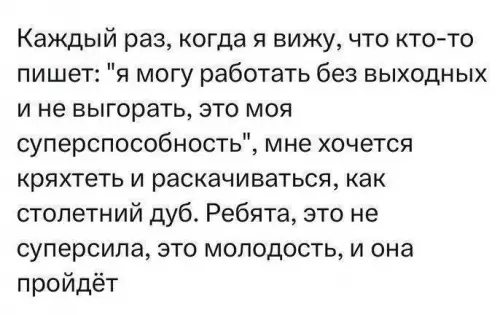 Смешная картинка №721753