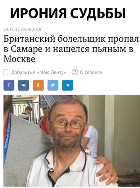 Смешная картинка №288541
