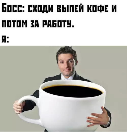 Смешная картинка №381735