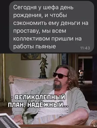 Смешная картинка №662392