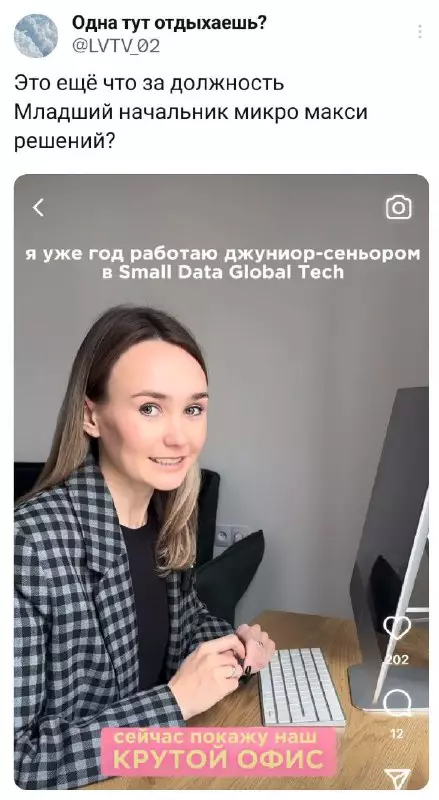 Смешная картинка №719370 Работа, офис